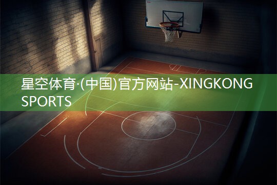 星空体育公司：室内健身最有效的健身器材