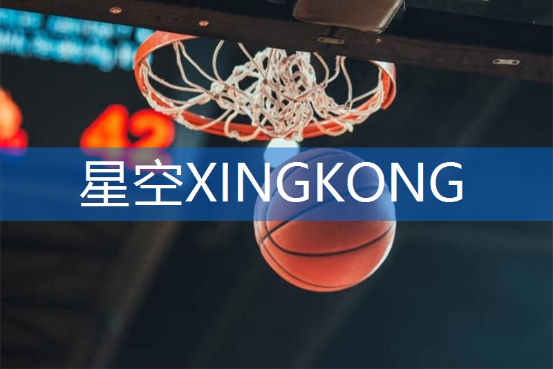 星空公司：室内踏步健身