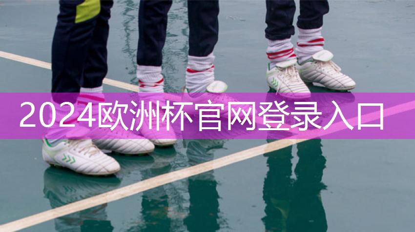 星空XINGKONG：华新街乒乓球台