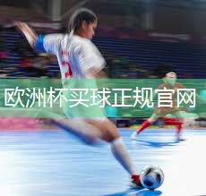 星空体育集团：乒乓球台什么蓝球好打点