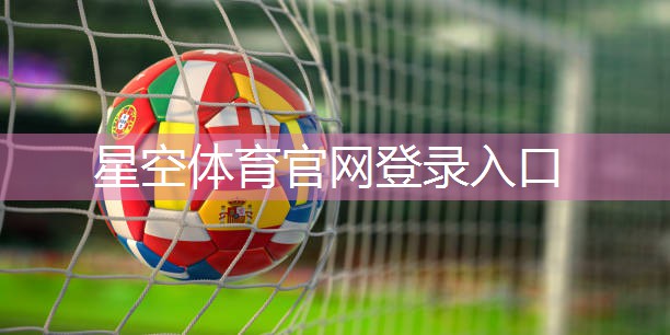 星空体育集团：健身房室内真石漆墙面施工