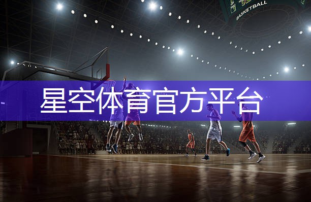 星空体育公司：乡镇室内健身中心