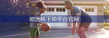星空XINGKONG：一个篮球加多少乒乓球台