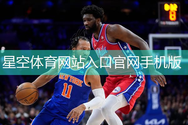 星空体育在线入口：乒乓球台中线宽度是多少