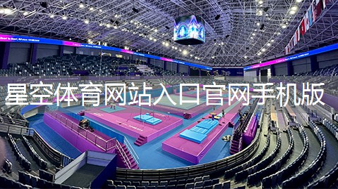 星空XINGKONG：专家解答！如何正确判断单杠与双杠的不同之处？