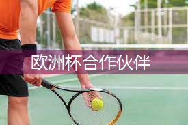 星空XINGKONG：健身房运动器材使用