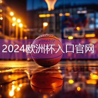 星空体育：练臀辅助器材