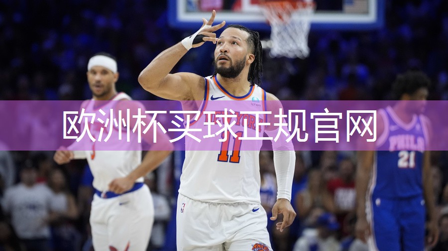 星空体育集团：智能科技！塑胶跑道材料制作提供数据分析和训练建议