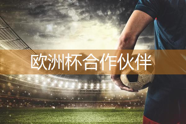 星空体育网站入口官网手机版：开启绿色未来，市政绿化景观草坪设计引领城市发展新趋势！