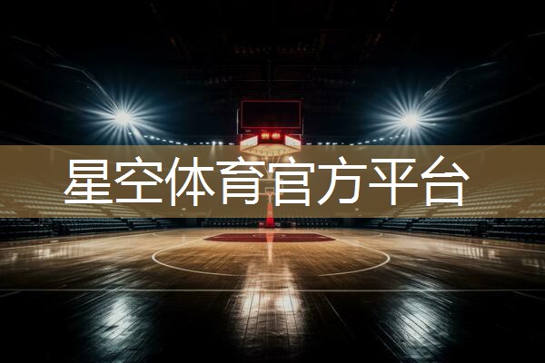 史密斯机健身器材安装说明