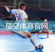 星空体育：了解塑胶跑道材质的构成，享受更好的运动体验！