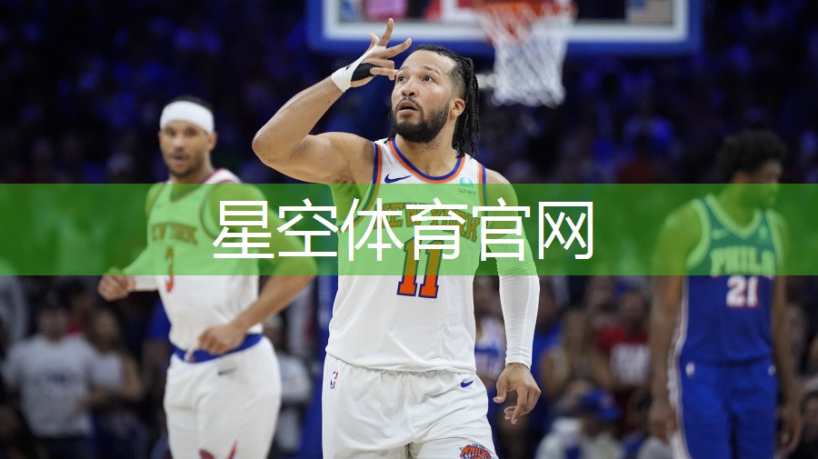 星空体育官网：硅pu塑胶球场建设商家