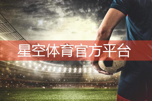 星空体育网站入口官网手机版：开启全方位训练模式：落地单杠和免钉单杠的重要性