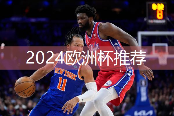 星空体育官网登录入口：室内减腹健身器材推荐