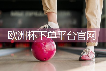 星空XINGKONG：如何清理乒乓球台面污垢