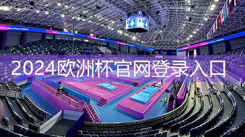 星空体育官网登录入口：如何学会反顶乒乓球台