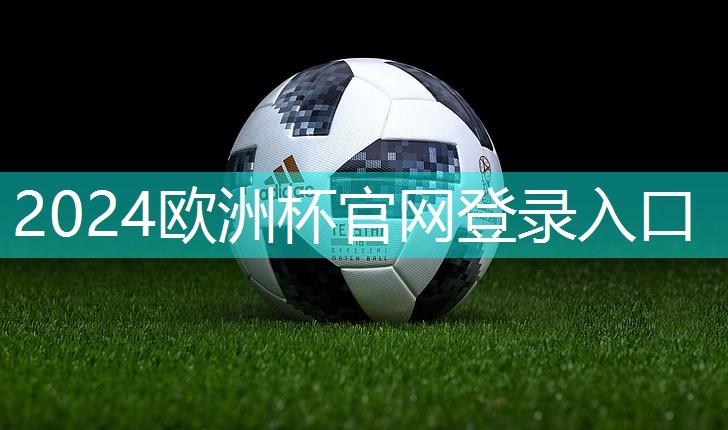 星空XINGKONG：塑胶跑道材料的五大亮点，一览无余！