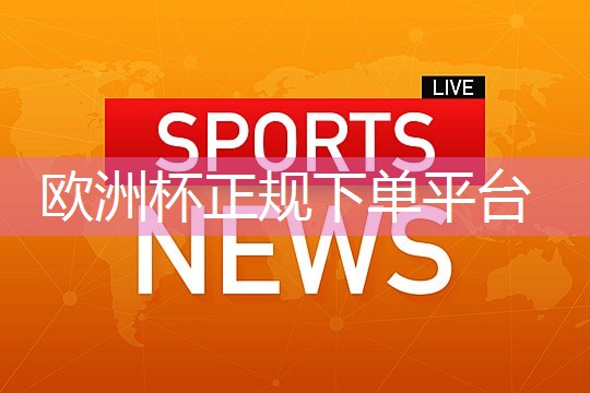 星空集团：国外有智能健身器材吗