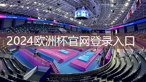 星空XINGKONG：儿童居家运动器材篮球