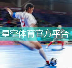 星空体育官网：儿童中号乒乓球台