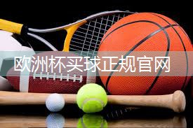 乒乓球台长宽高各为几米