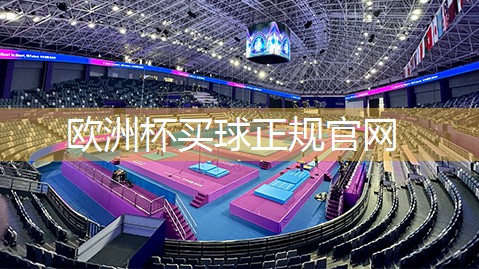 星空体育官网登录入口：乒乓球台选什么最好