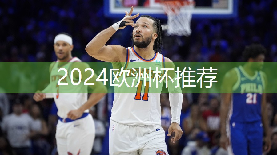 星空体育官方平台：乒乓球台的周边