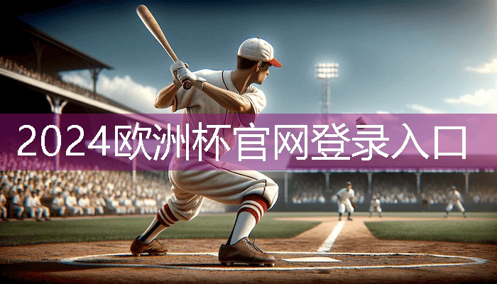 星空体育公司：乒乓球台桌漆皮起泡怎么办
