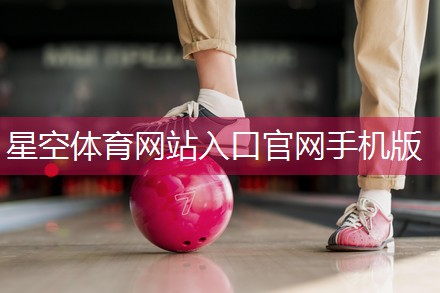 美国皇冠健身器材