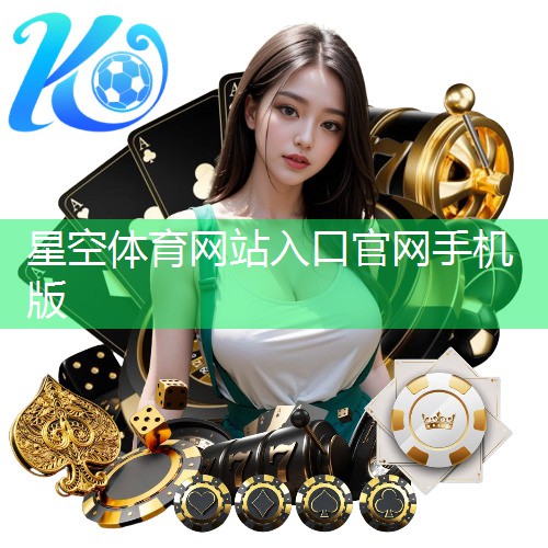 星空XINGKONG：篮球在家无器材力量训练