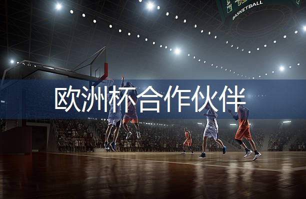 星空体育：睡前室内健身好吗