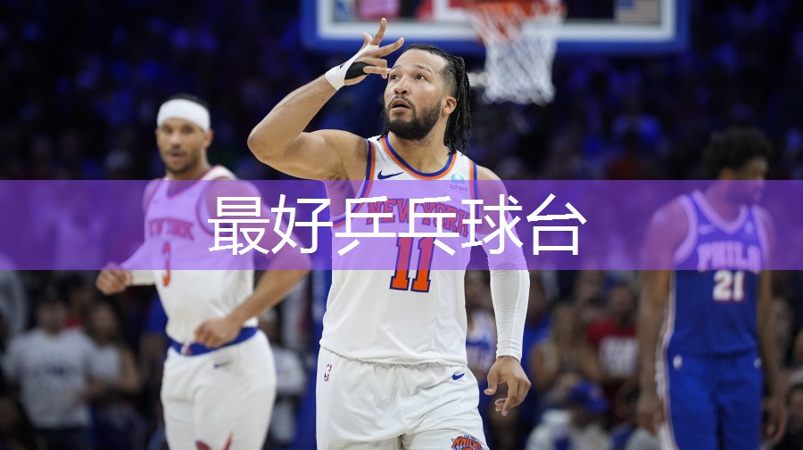 最好乒乓球台