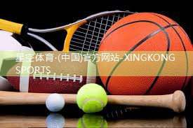 哈野儿童乒乓球台怎么样