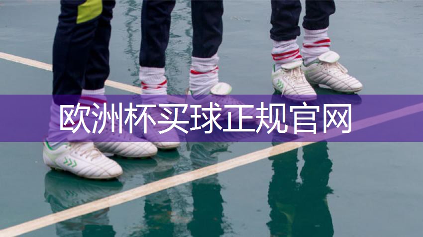 华新街乒乓球台
