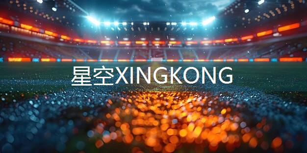 冬季室内健身用什么器材好