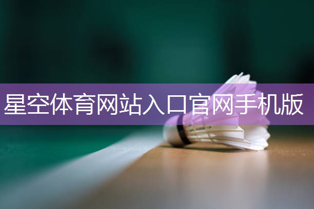 乒乓球台下抛球的叫什么