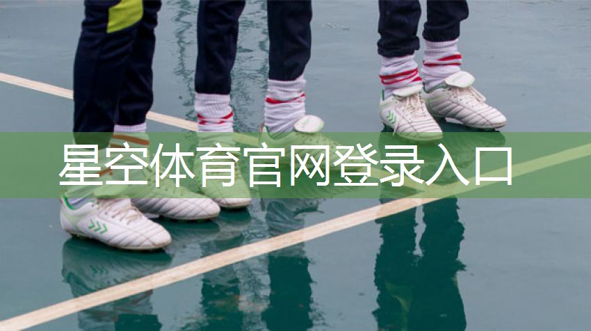 会浮升的乒乓球台是什么