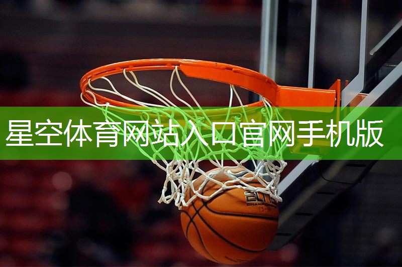乒乓球台面上由一条宽