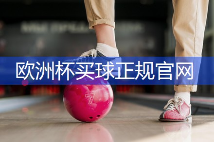 乒乓球台所有样子