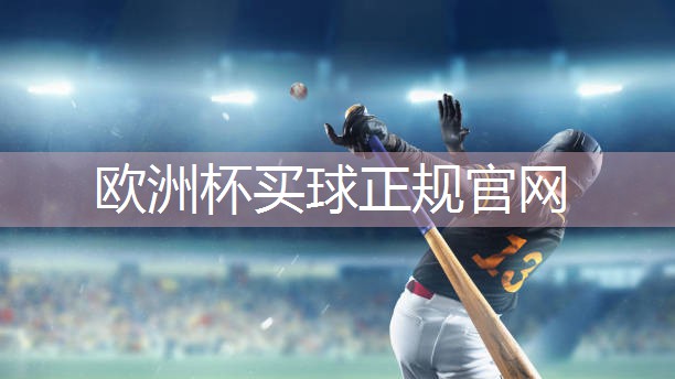 乒乓球台中间宽度线