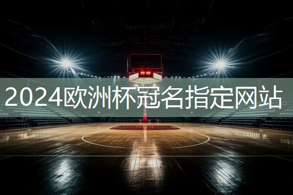 昆山健身器材厂的位置