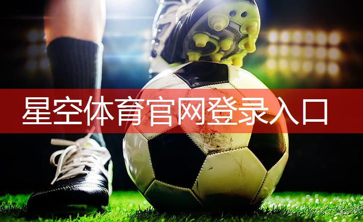 塑胶跑道好用吗