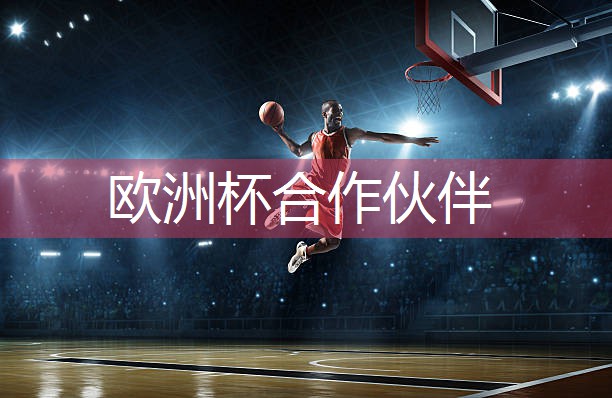 健身器材哪个是练臀部