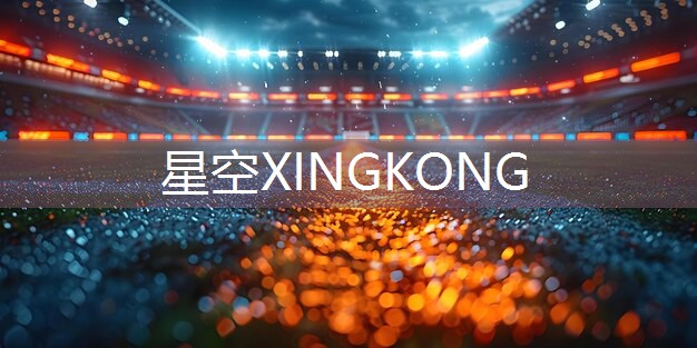 快速上手！斜杆篮球架安装步骤一览
