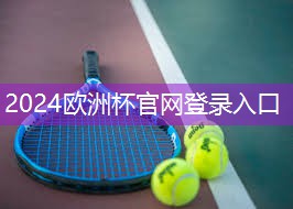 家用健身房器材设备