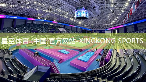 实用的篮球步伐训练器材