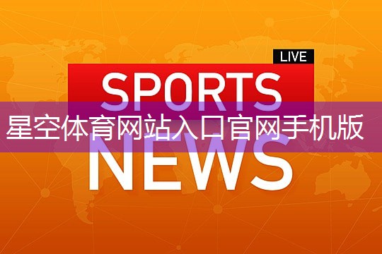 学校操场塑胶跑道施工