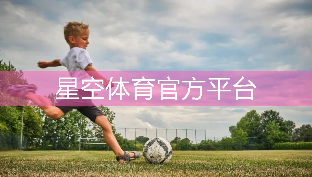 乒乓球台有什么用
