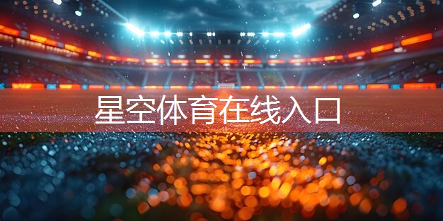 中号乒乓球台怎么样的好用
