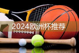 健身器材说明